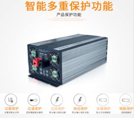 比亚迪汽车逆变器效率多少